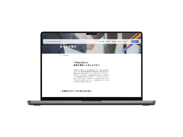 コーポレートサイト 2