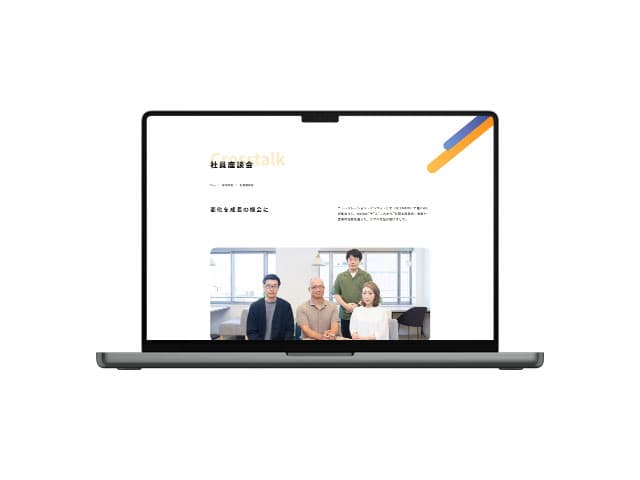 コーポレートサイト 4