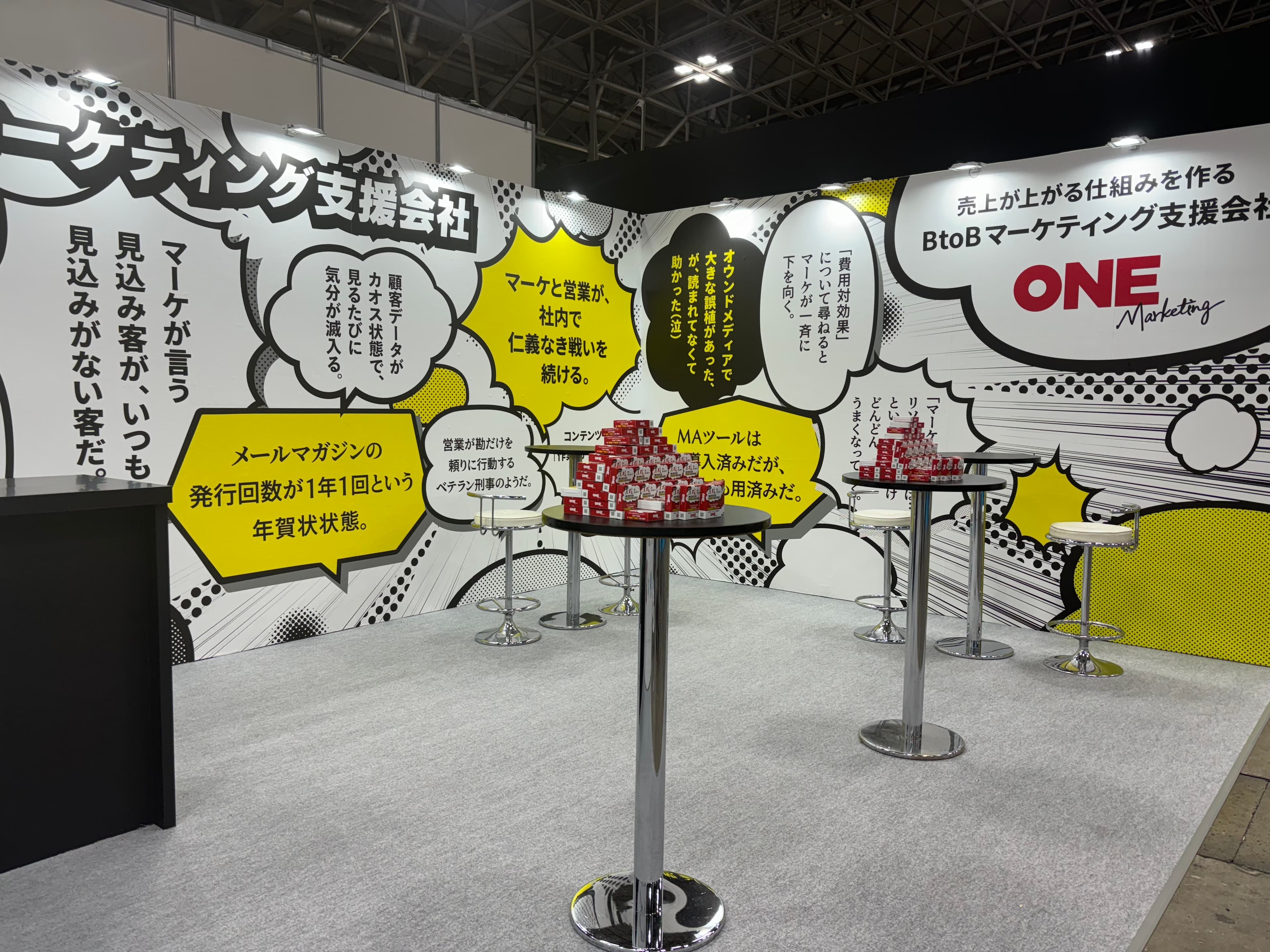 展示会ブース・ノベルティ 1