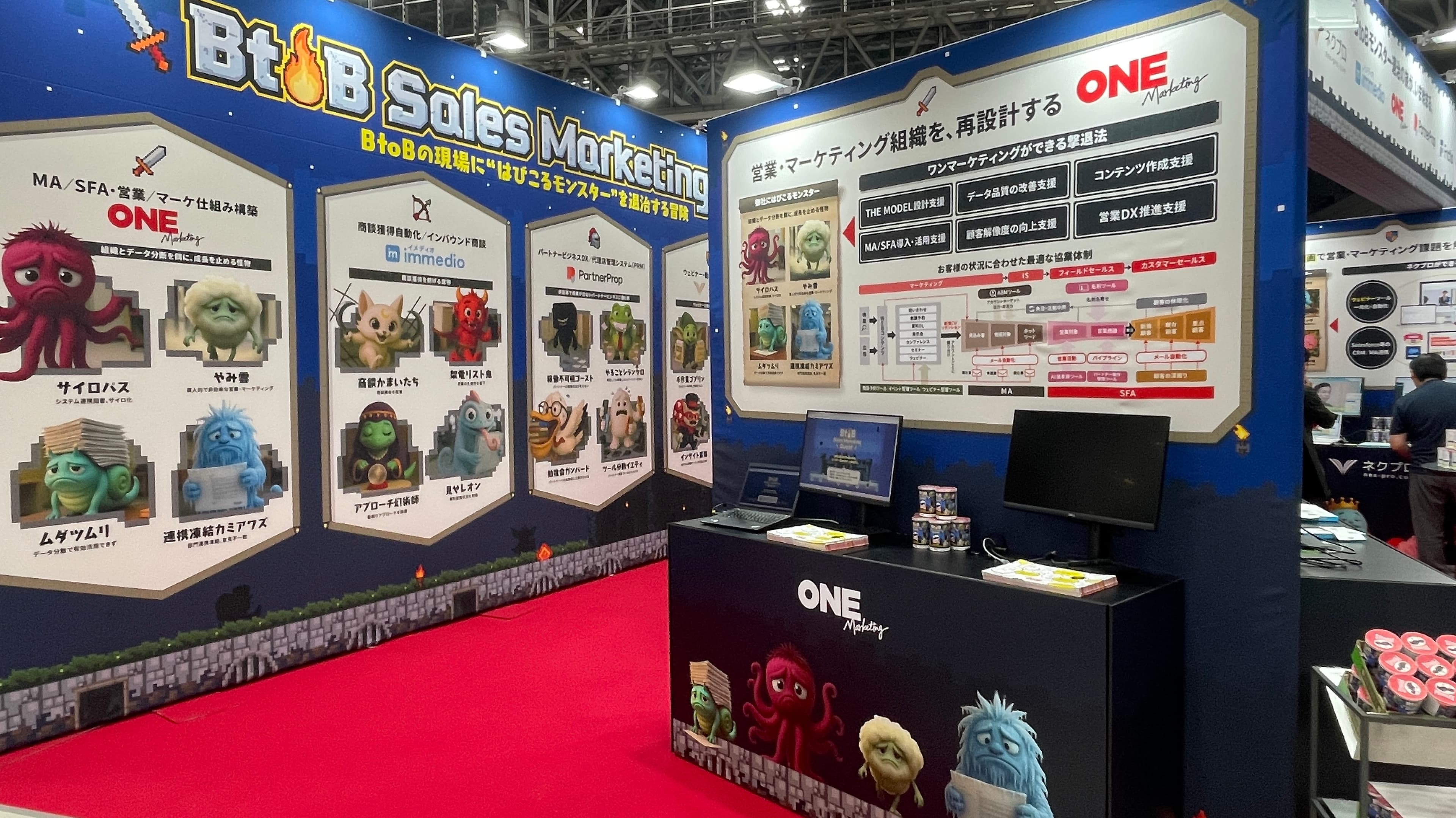 展示会ブース・ノベルティ 2