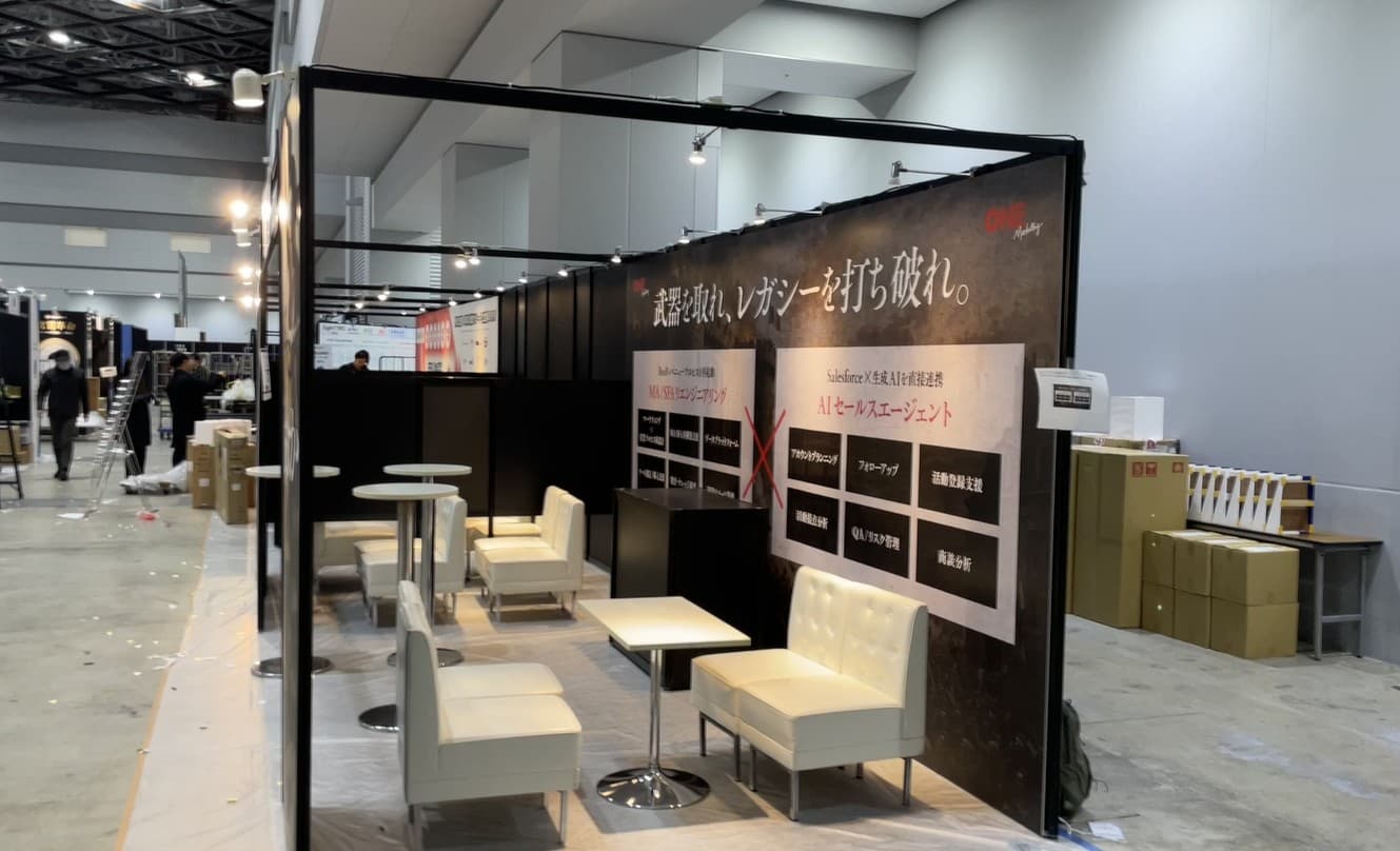 展示会ブース 2