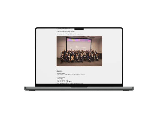 イベントレポート 4