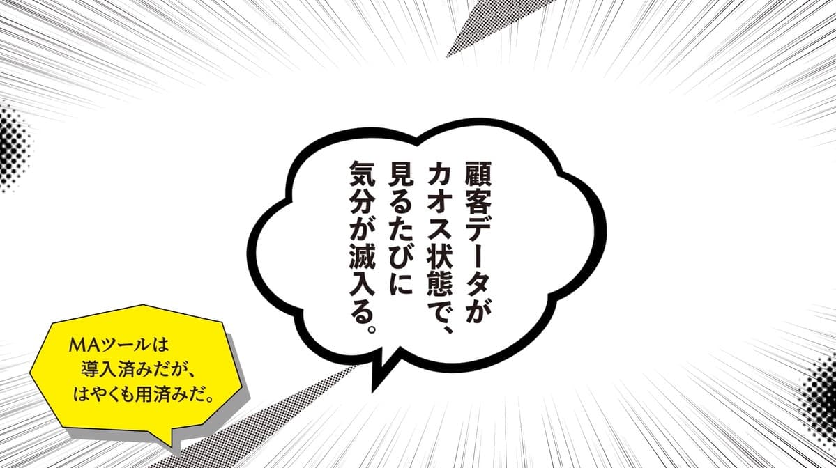 プロモーション動画 2
