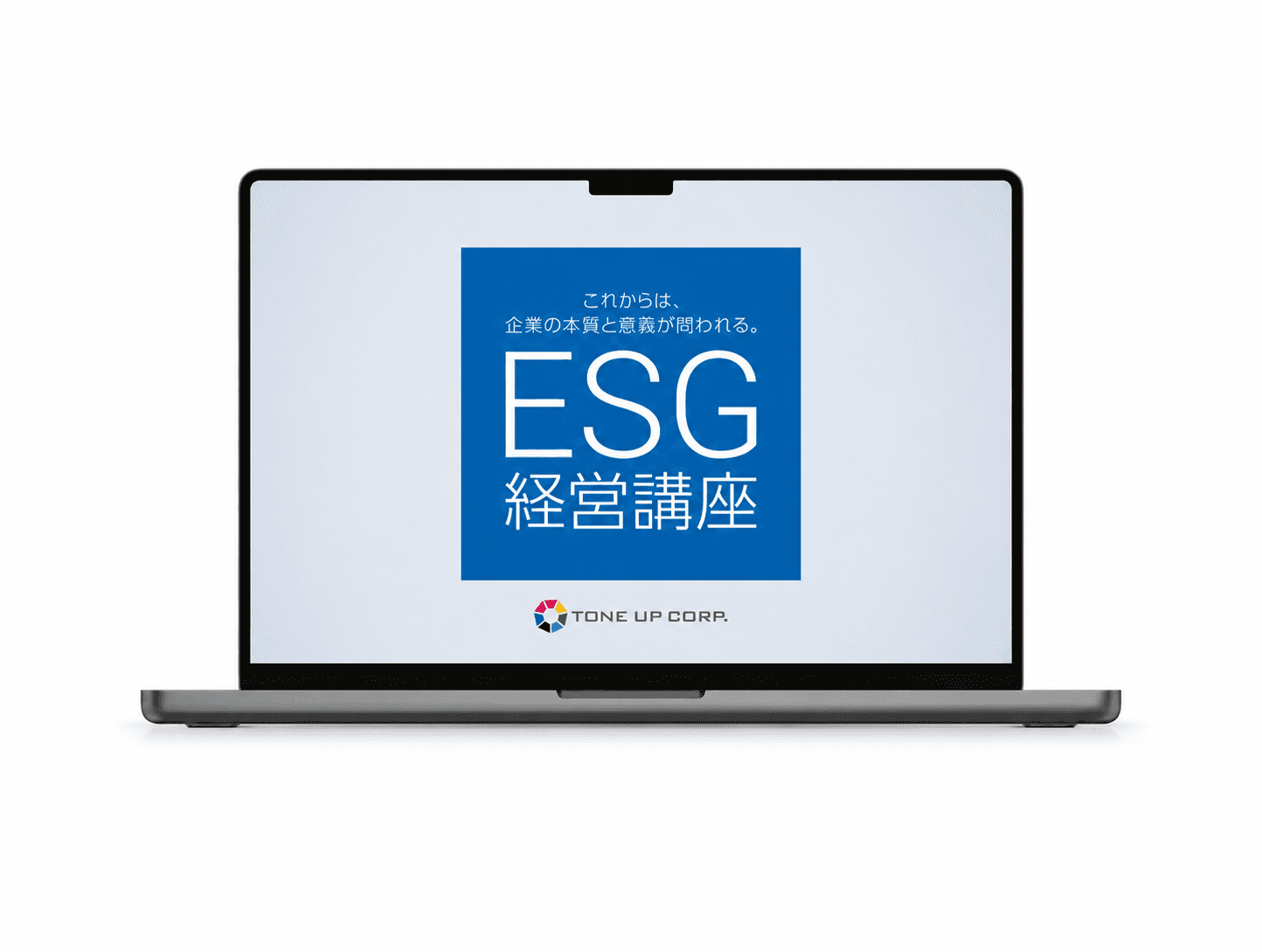 ESG講座コンテンツ制作 1