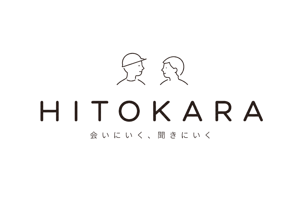 HITOKARAロゴマーク